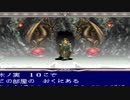 ラクマで2000円だったスーパードラッケンを200万円分楽しむ実況part24