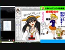 【第81回】「えあいんていく」ニコ生！とにかく下手でも絵を描こう！