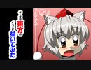 ベータが東方のイラスト描いてみた　犬走椛