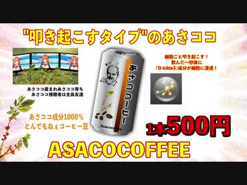 叩き起こすタイプのあさココ 11 04 ニコニコ動画