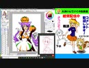 【第82回】「えあいんていく」ニコ生！とにかく下手でも絵を描こう！