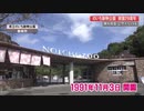 旅行情報サイトで全国１位の「のいち動物公園」　開園29周年で1日無料開放　