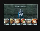 【呟きプレイ】空を制するウィザードリィエンパイア　その１８