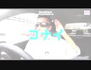 コナイ