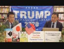 奥山真司の「アメ通LIVE!」 (20201103)