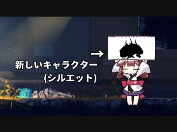 迷いきりたん #2
