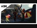 思春期SeeDの恋物語　FF8　【実況】part34