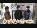 HEAVENS DOOR　第309話(1/4)