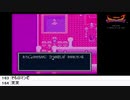 【生放送アーカイブ】『ブレスオブファイア』part9 2020.11.3放送分