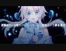 思惟の裏❄歌ってみた【黒紫雪(くろしき)】