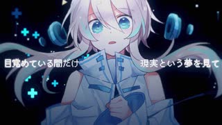 思惟の裏❄歌ってみた【黒紫雪(くろしき)】