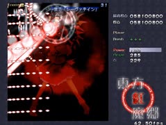 【実況】STGが下手な主が東方紅魔郷を実況プレイ EXpart1