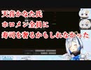 天音かなた、朝の配信に遅刻したらホロメン全員に寿司を奢る約束をしていた