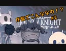 【実況Hollow Knight】ここのボスたちって倒せる気がしない#2 探索＆ポス編【ホロウナイト】