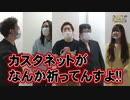 沖と魚拓の麻雀ロワイヤル　RETURNS　第298話(10/10)