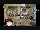 【MoE】ゆっくり実況【トレハン188地図】クーリエに乗って崖を登る＋ペット育成地図