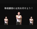 刀鍛冶るんでしたよね？.mp1