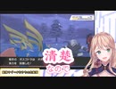 【せやなせや】清楚なせやな【VTuber切り抜き】