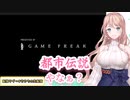 【せやなせや】まさかなうっかりをしてしまうせやな【VTuber切り抜き】