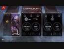 【ゆっくり実況/Apex Legends】シーズン6統計
