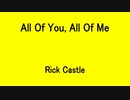 All Of You, All Of Me - Rick Castle