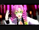 【鬼滅のMMD】One Off Mind【甘露寺蜜璃】