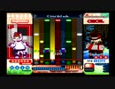 pop'n music 12 Citta' del sole EX AUTOPLAY