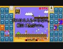 【マリオ35】20分の超激戦バトルロイヤル！【蛇は一匹でいい】【スーパーマリオブラザーズ35】