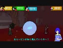 [ゆっくり実況]ペラペラ！虫紙の冒険譚！最終回・前編[Bug_Fables]