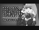 【sksk無し】tkmyronのえちえちな罵倒カウントダウンボイス
