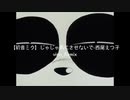 【らんま1/2】じゃじゃ馬にさせないで feat. 【初音ミク】 - vipn_ Remix