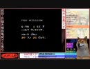 【RTA】NAMCO版スターウォーズ PRO MISSIONのRTA【00:20:36】2020/11/04達成