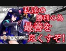 【MAD】EXVSMBON ボンバーガール・クロ参戦PV【嘘PV】
