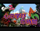 【勝ち方教えます】世界一のロラコラ【心の勉強】2