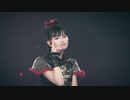 The Epic Experience of BABYMETAL