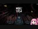 【VOICEROID実況】茜ちゃんがロウソク持ってグルグルするだけ【Ring of Pain】