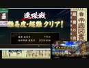 今日で20万いったら嬉しい人の文アルととうらぶとバトパ