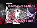 【切り抜き】シスコン邪神となんでも食べる強欲な妹【はらぺこまーちゃん】