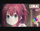 まいてつの魅力を解明しながらやっていく初見実況Part6
