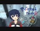 穴と穴を繋げる謎解きアクションPart6【Portal】