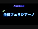 【APヘタリア】あかがねミネストローネ・後編【実卓リプレイ】