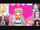 【歌ってみた】御伽原江良のおねがいダーリンを賑やかにしてみた【にじさんじ】
