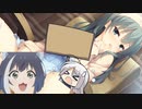 迫真潜入部 受け継がれるお姉さんコーヒーの系譜 MY√mp8