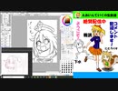 【第83回】「えあいんていく」ニコ生！とにかく下手でも絵を描こう！