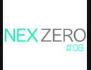週刊NEX ZERO （No.08）オタクの超世間話スペシャル