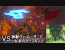 【ゆっくり実況】ウルフリンクと逝く弱体化縛りinBotW その２３