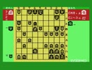MSX-SHOUGI-No.2