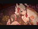 【狐&猫で】美に入り彩を穿つ【デレステMV】