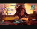 [Borderlands2 GOTY]RPG×FPSの最高峰？を実況プレイだ！6回目後編 [生放送アーカイブ]