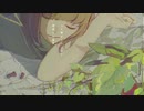 【エモく】馬と鹿に謝って　歌ってみた【かちょま】